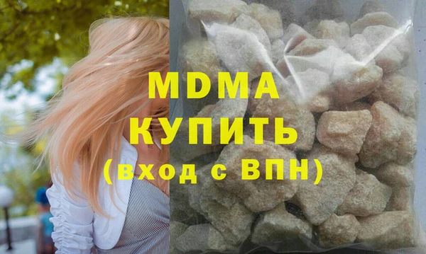 мефедрон мука Балахна