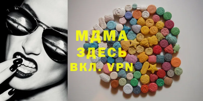 MDMA кристаллы  закладка  KRAKEN tor  Кинель 