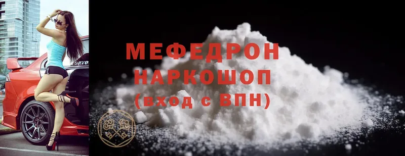 сколько стоит  даркнет Telegram  МЕФ mephedrone  Кинель 